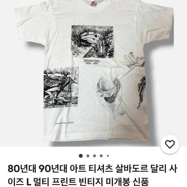 90s salvador dail art t shirt deadstock