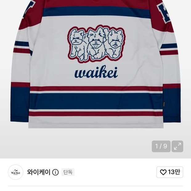 와이케이 곰돌이 하키 져지 2
