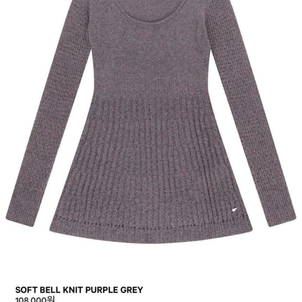 코이세이오 Soft Bell Knit