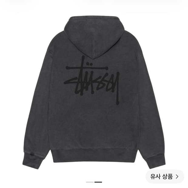 (급처!)스투시 베이직 피그먼트 다이드 후드 M