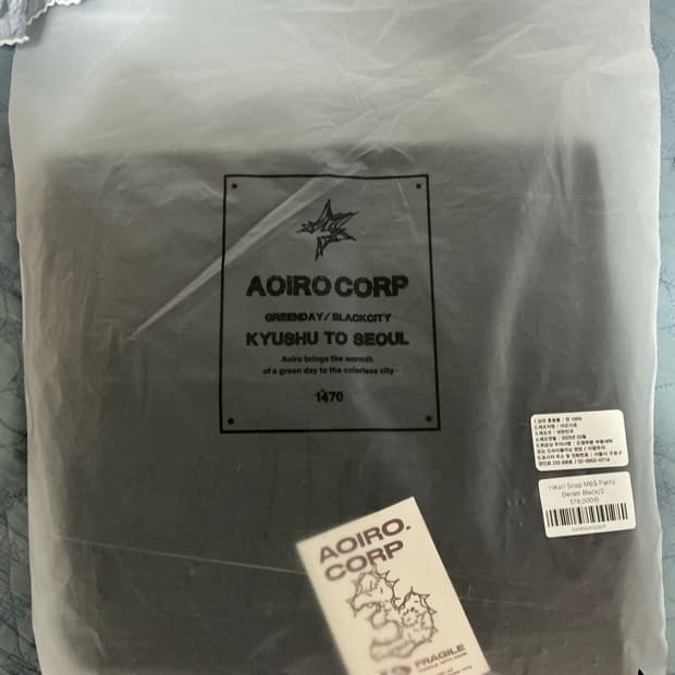 아오이로 히카리 스냅 m65 팬츠 2