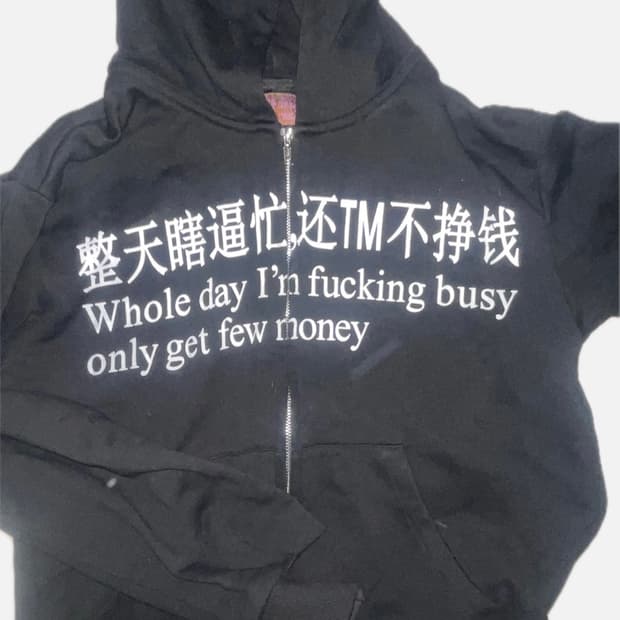 Praying busy zip-up hoodie