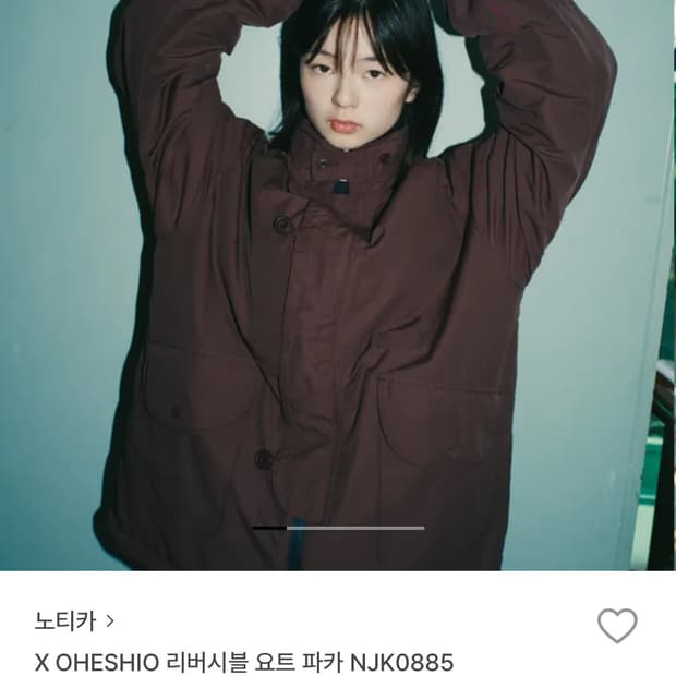 구해요) 오헤시오 x 노티카 리버시블 요트 파카 퍼플