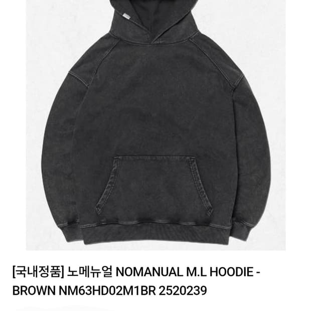 노매뉴얼 24ss M.L 후드티