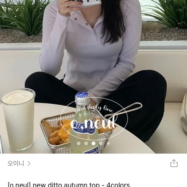 오이니 롱 슬리브 (블랙)