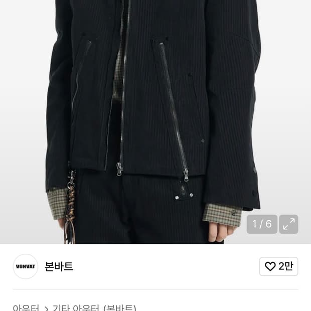 본바트 멀티 봄버 집업 / 우븐 부츠컷 트라우저 (셋업)