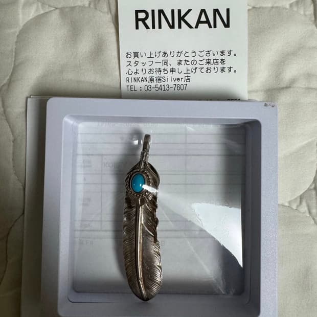 고로스 특대 페더 터키옥 좌향 펜던트