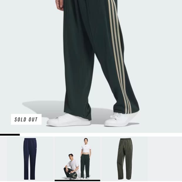아디다스 BB TRACKPANT(Shadow Green)