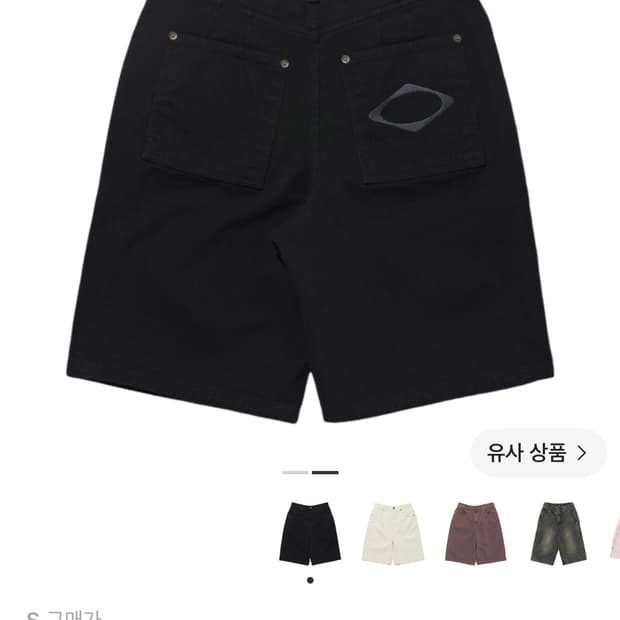 미스치프 버뮤다 팬츠 블랙
