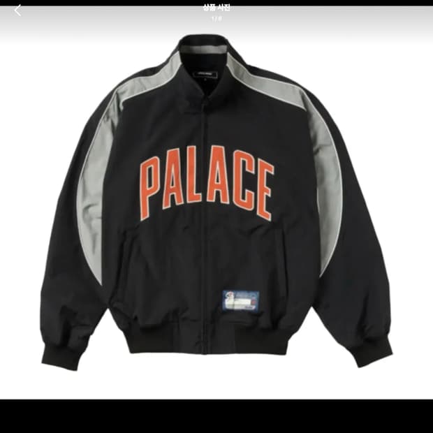 [M] 팔라스 스포츠 밋 플로스 트랙자켓 블랙