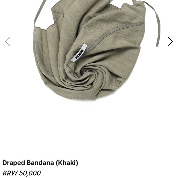 SYMM 반다나 카키