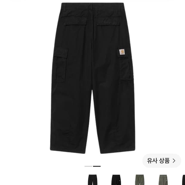 칼하트윕 콜카고 팬츠