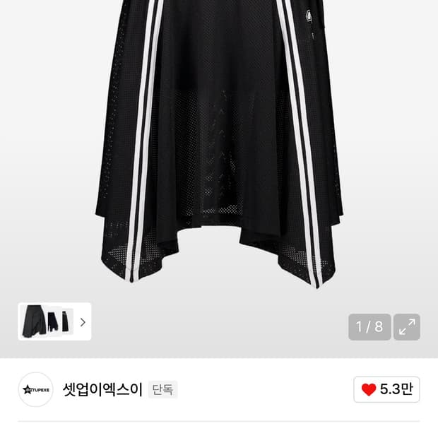 33 SPORTY SKIRT BLACK
