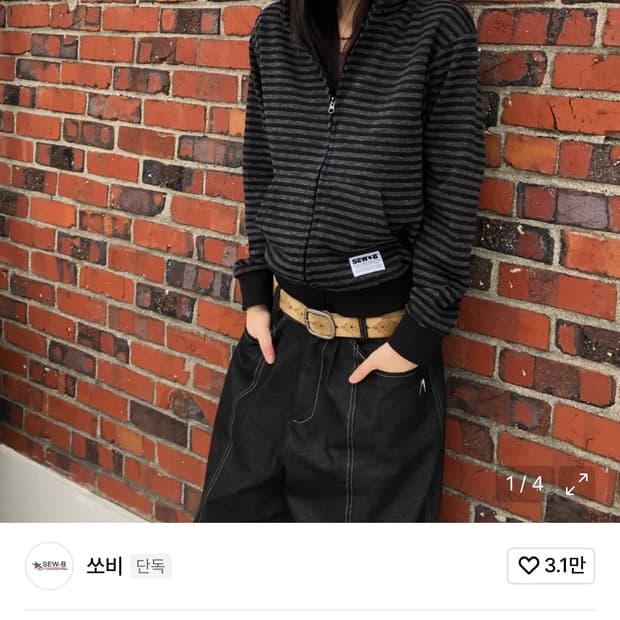 쏘비 니로 후드집업 차콜