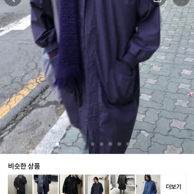 ISSEY MIYAKE 낙하산 코트 퍼플