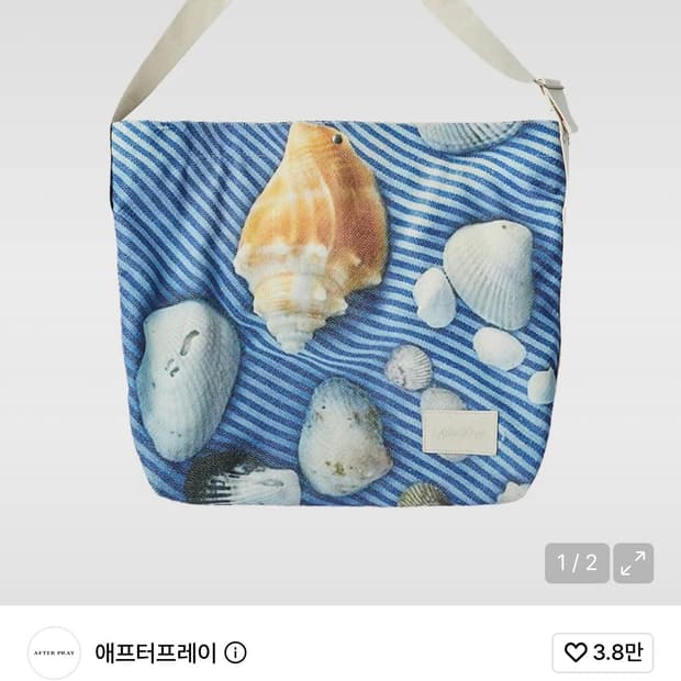 애프터프레이 토트백