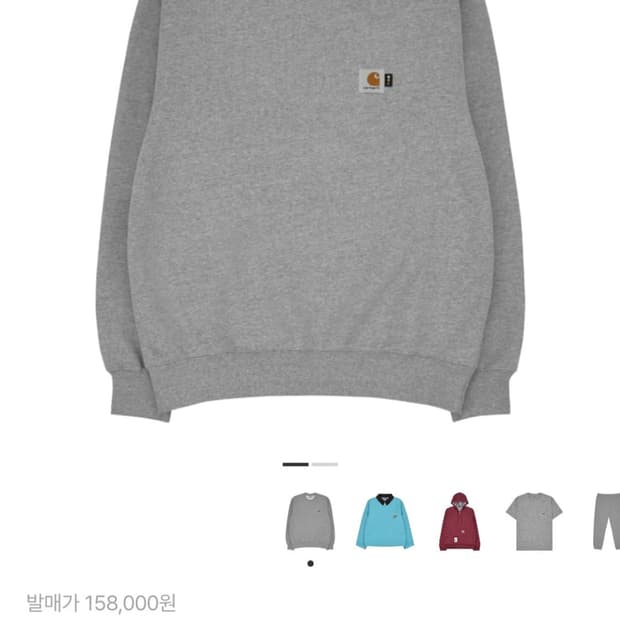 칼하트 아이앱 맨투맨 팔아요