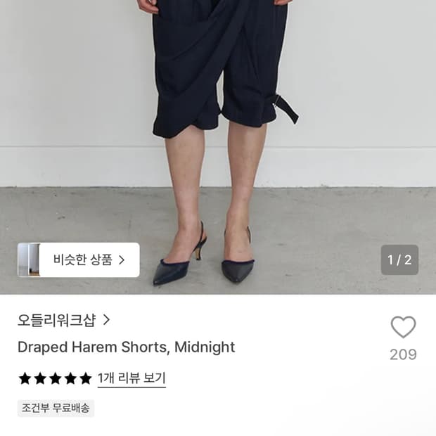 오들리워크샵 Draped Harem Shorts, Midnight