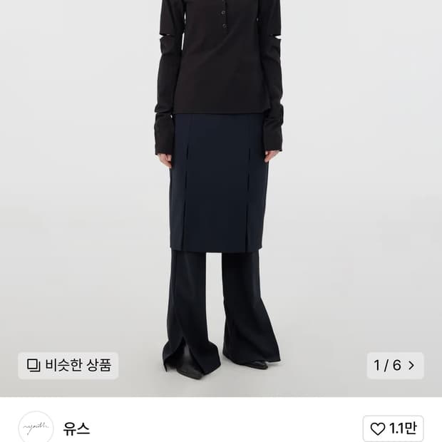 유스 youth Side-Slit Jersey Top - Black