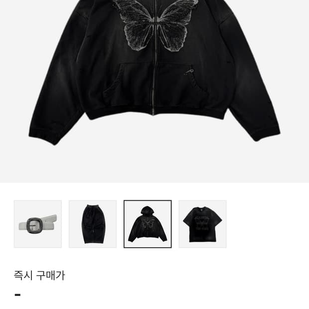 언더마이카 021 노엘 후드집업 1사이즈
