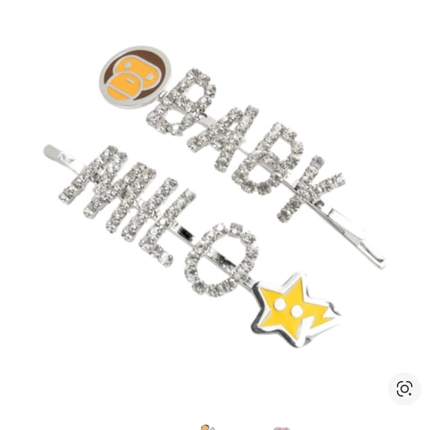 베이프 베이비 마일로 헤어 핀 머리삔 