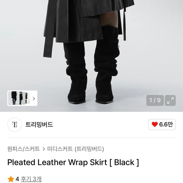 트리밍버드 Pleated Leather Wrap Skirt [ Black