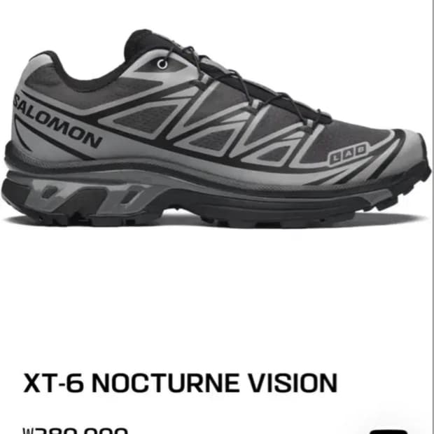 살로몬 XT-6 녹턴 비전 230팝니다