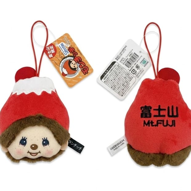 후지산 몬치치 봉제키링