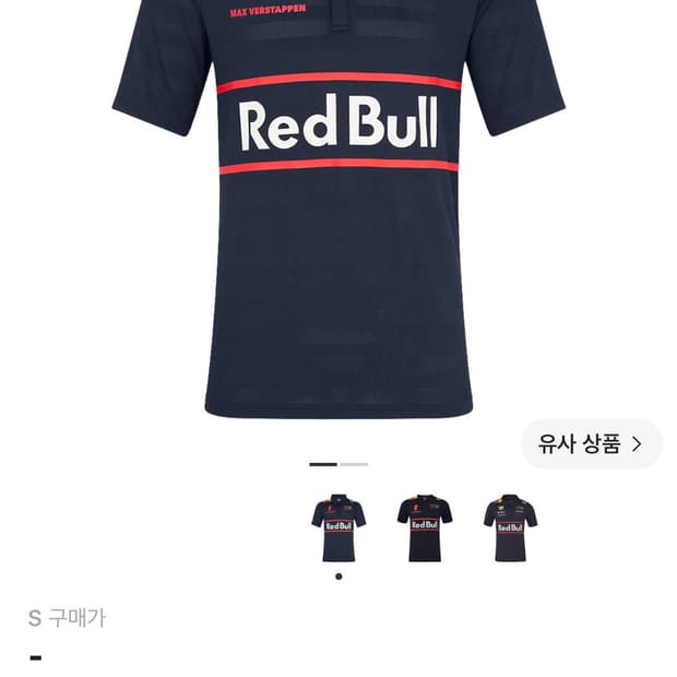 구매) 레드불 2025 숏 슬리브 폴로 셔츠 S