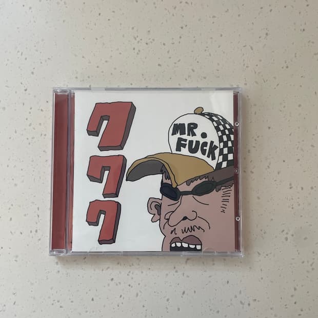 뱃사공 777 cd