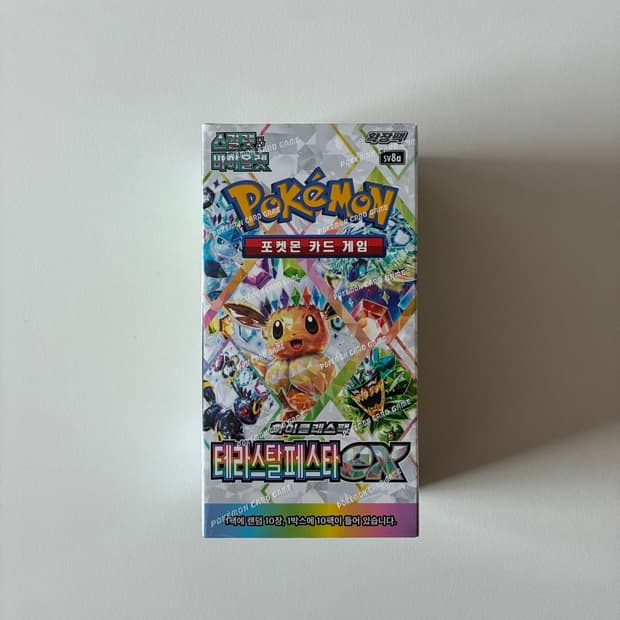 Pokemon TCG Scarlet & Violet High Class