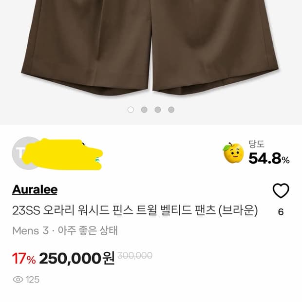오라리 하프 울팬츠