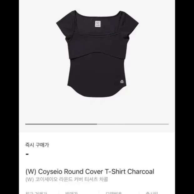 코이세이오 라운드티 차콜