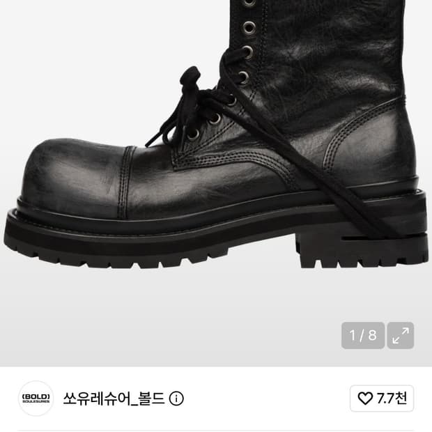 판매)코인 쏘유레슈어 270 새상품