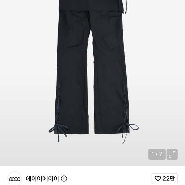 aeae Skirt Layered String Pants -[BLACK]