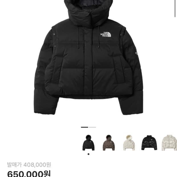 노스페이스 화이트라벨 노벨티 눕시 디테쳐블 블랙 M NJ1DQ86J