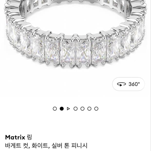 스와로브스키 매트릭스 링 화이트
