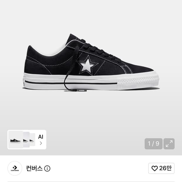 컨버스 원스타 프로 블랙