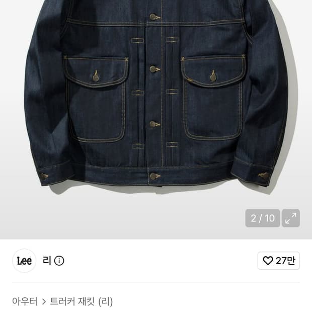 Lee 코듀라 RAW데님 1ST 셋업