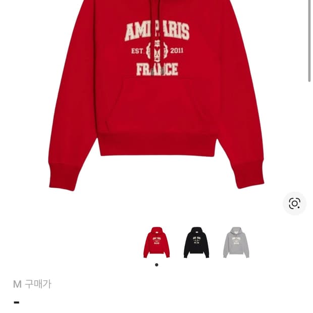 Ami 아미 프랑스 파리 후드티 M