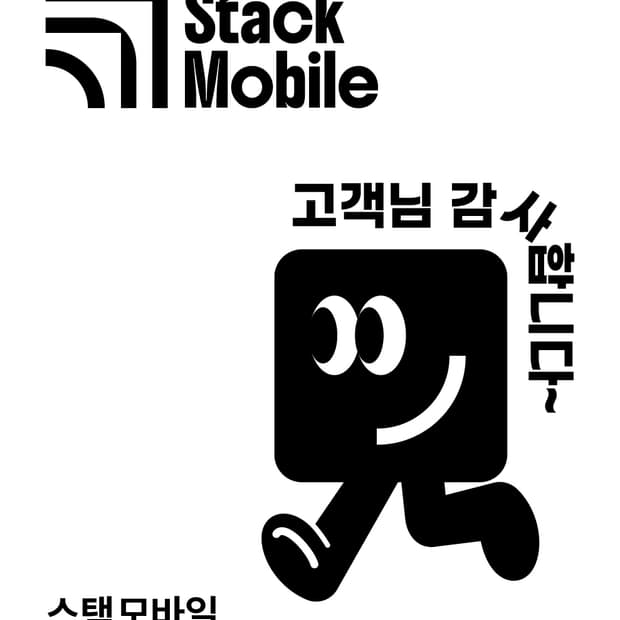 이x용님 결제창