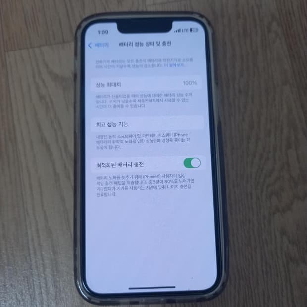 아이폰13미니핑크 128기가 배터리100프로