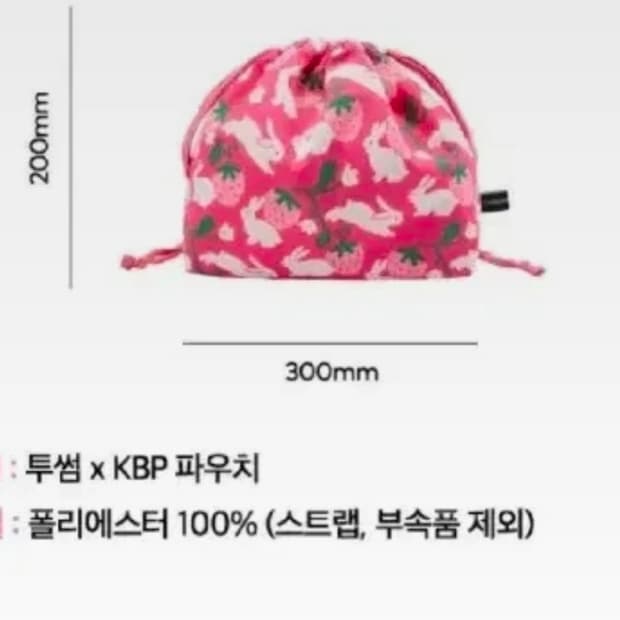 키티버니포니 파우치