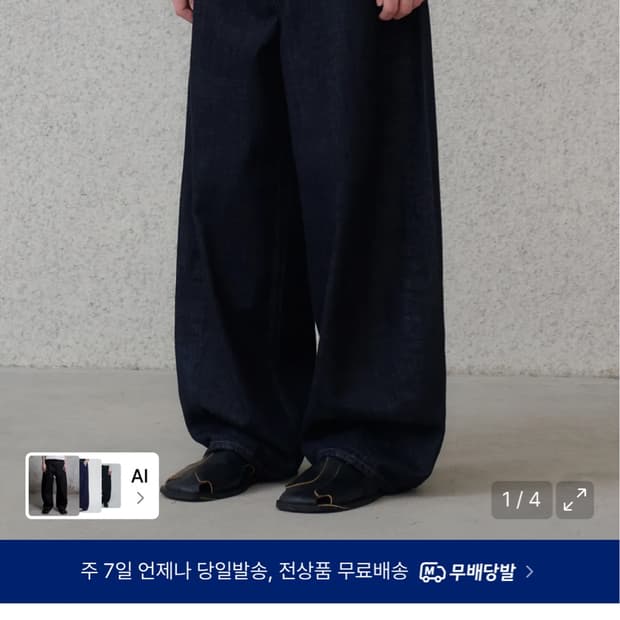 (2)노운 데님 팬츠