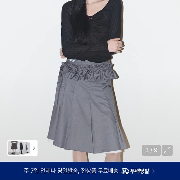 일리고 플레르 플리츠 미디 스커트 차콜/ 정가 112,000