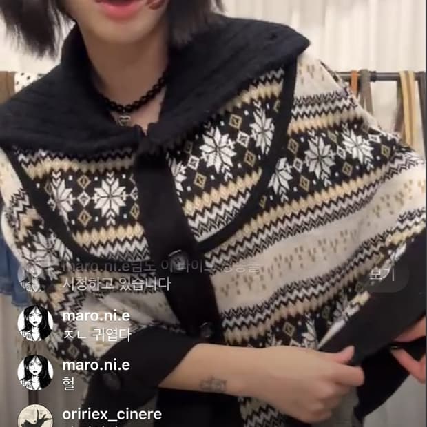 큐빈티지 니혼진 케이프 