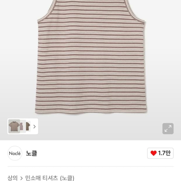 노클 Zev Stripe Tank Top Brown