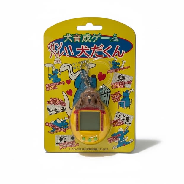 90년대 빈티지 강아지 다마고치 (간바! 이누다쿤)패키지 풀구성