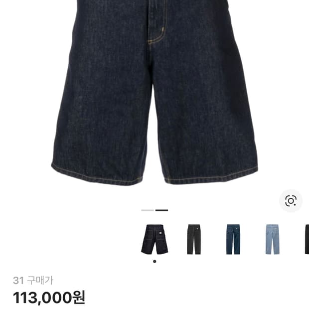 칼하트 데님 쇼츠