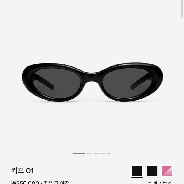 젠틀몬스터 커프01